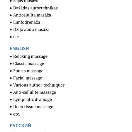 Wagner's Refuge 4 ריגה